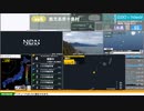 【緊急地震速報（予報）】トカラ列島近海　最大震度4