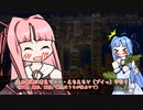 【株式投資】琴葉葵が投資する実戦株取引実況＃７【VOICEROID実況】