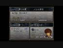 【実況】ファイアーエムブレム トラキア776 第１０章 part３