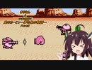 【星のカービィ】きりたん＆マキの行く星のカービィ～夢の泉の物語～Part5【VOICEROID実況】　