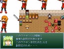 【VIPRPG】 ワクワクチンチンブラブラブライアン