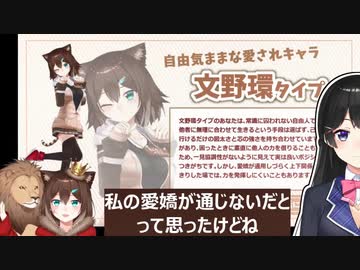 野良猫への理解が深い委員長【にじさんじ切り抜き】