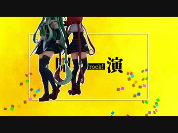 【MMD艦これ】山風・江風「ロキ」
