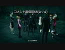 【実況プレイ動画】番外編68 ペルソナ５S実況プレイ　33のおっさんがペルソナ５Sで最高の夏休みをすごす(≧▽≦)