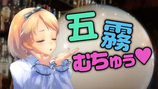 【フラヴィ】#007 ミスト【VTuber】