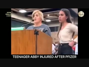 ワク●ン接種後、パーキンソン病のような症状が現れる