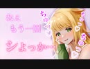 【百合ASMR】お姉さんに○○を見られて甘々に可愛がられる【男性向け・女性向けシチュエーションボイス】Japanese