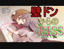 百合ゲーをプレイしたくなったので！　Part5【スキトキメキトキス　実況動画】