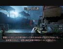【B4B】役に立つかもしれない対特殊感染者テクニック