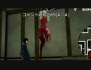 【実況プレイ動画】番外編69 ペルソナ５S実況プレイ　33のおっさんがペルソナ５Sで最高の夏休みをすごす(≧▽≦)