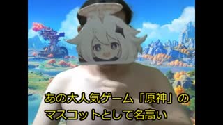 ﾊﾟ代う繝｢繝ｳ螟ｲ螂ｽ縺阪ﾓ縺ﾝ＆繧