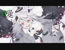 【きlょlーlいlっlぽlいlど】ｼ尼lノl分l際lデl禾ムlダlケlノl大l七刀lヲl奪l才lウlダlナlンlテ【再l調l声】