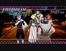 【ファイアーエムブレム 風花雪月】美男美女達と一緒に世界を救う名作をオジサンが一生懸命にやる part110【踝猫背】