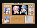 クリスタルチェイサー 天空の魔晶球【ゆっくり実況】part6