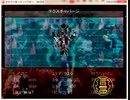 【全EDを見よ！】かたりべ荘実況プレイ・改24