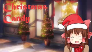 Christmas Candy☆【ほのぼの神社アレンジ】