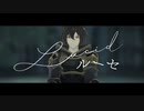 【MMDグラブル】ルーセ【サンダルフォン】