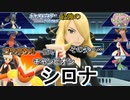 そして殿堂へ……　ブリダイを『ヒコザル』一匹で攻略するようです　Part 15【ポケモンダイパリメイク】「縛りプレイ」