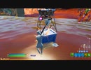 救援物資取れないのは何故だ？ #shorts「FORTNITE」「フォートナイト」