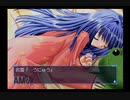 【実況】Kanon #3