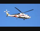 厚木基地で最新SH-60L試作機の試験飛行を撮る!![厚木基地北側]