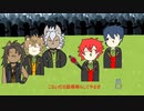 省略しすぎた『ツイステ』2章⑪メインストーリー