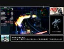 煉獄弐 The Stairway to H.E.A.V.E.N. Any%RTA_1時間16分41秒_part2/4