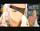 【初見実況】アルフェン、葛藤【Tales of ARISE #26 | テイルズ オブ アライズ】※ネタバレ注意