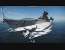 巡洋戦艦 シャルンホルスト
