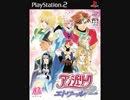 [PS2]アンジェリーク エトワール FULL SOUND TRACK
