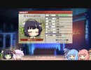 【VOICEROID実況】コトノハウイポ！パート９１【ウイニングポスト9　2020】
