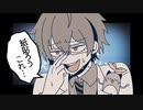 【手描き】幸せになれる隠しコマンドがあるらしい【レオス・ヴィンセント】