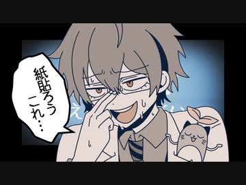 【手描き】幸せになれる隠しコマンドがあるらしい【レオス・ヴィンセント】