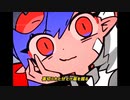 【引きこもりの音痴が】阿修羅ちゃん / 歌ってみた
