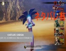 【真・女神転生Ⅴ Hardモード】ガイドラインを最大限遵守した模範的なゲーム実況【ネタバレ有】part27