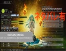 【真・女神転生Ⅴ Hardモード】ガイドラインを最大限遵守した模範的なゲーム実況【ネタバレ有】part28