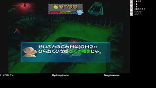 [ニコ生配信][日英露字幕]#6-1 小学生で挫折したピポサル2001を100％目指してプレイ