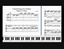 バッハ　3つの小さなフーガ　BWV952,953,961