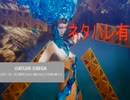 【真・女神転生Ⅴ Hardモード】ガイドラインを最大限遵守した模範的なゲーム実況【ネタバレ有】part30
