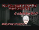 【バイオハザード8】例の赤ちゃんに遭遇した衝撃で肋を骨折する葛葉【にじさんじ切り抜き】