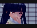 【東方MMD】蓬莱山輝夜で踊