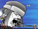 【MUGEN】守れトモを、共に強く！二大勢力バトル Part5