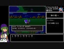 SFC版DQ5モンスタースカウト縛りRTA 7:36:39 Part5/14