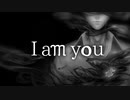 僕はボクに出会う【I am you 前編】フリーゲーム