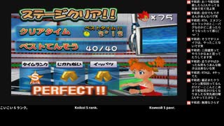 [ニコ生配信][日英露字幕]#6-2 小学生で挫折したピポサル2001を100％目指してプレイ