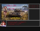 [WoT]ナイスネイチャmod[ver1.14]