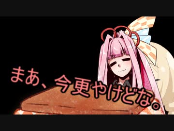 3分間、まったりと話続ける茜さん。あかり嬢はお休みです。