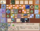 ファンタジーピース「ＣＰＵ対戦風景（γ０．３３）」