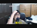 【コメント有】ニンポー 2021年12月02日19時18分 煩悶【ニコ生録画】