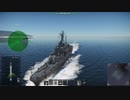 護衛艦 はるかぜ